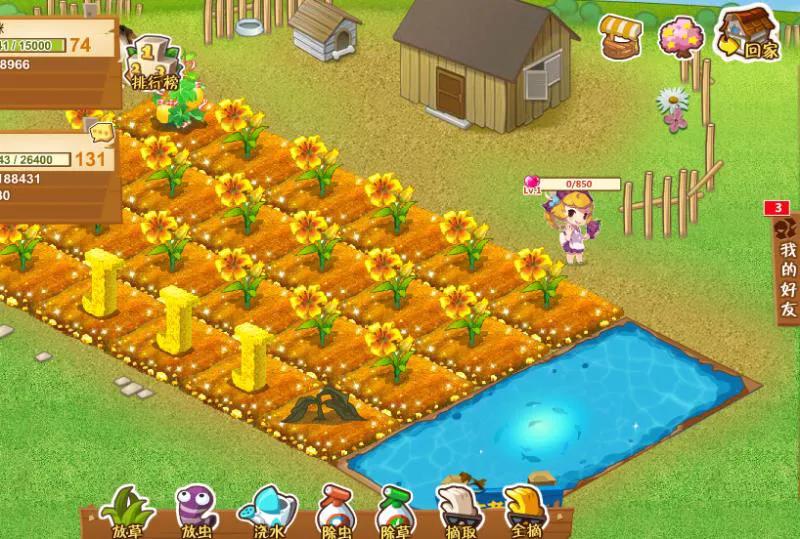 回忆杀qq,qq农场牧场为什么找不到了