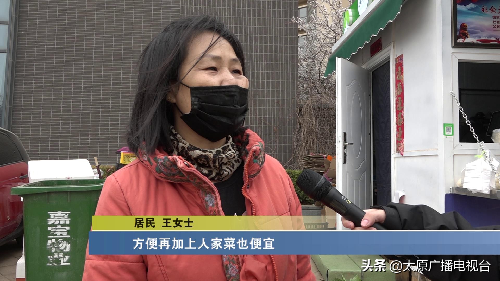 家门口的幸福菜篮子,开到家门口的惠民蔬菜直通车