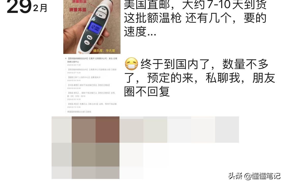 旅游业者,旅游从业者现状视频