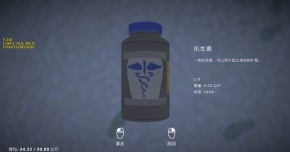 游戏长夜漫漫单机第四章攻略,漫漫长夜惬意山谷怎么出去