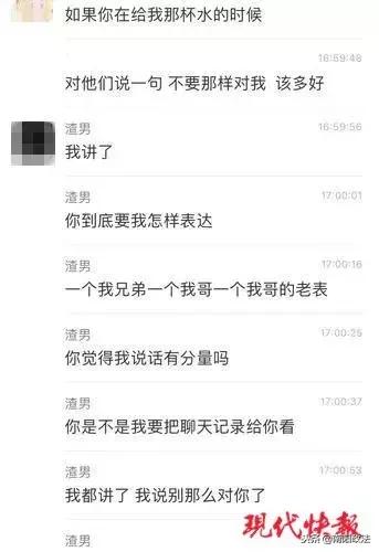 17岁女孩凌晨见网友,17岁女生凌晨去见网友