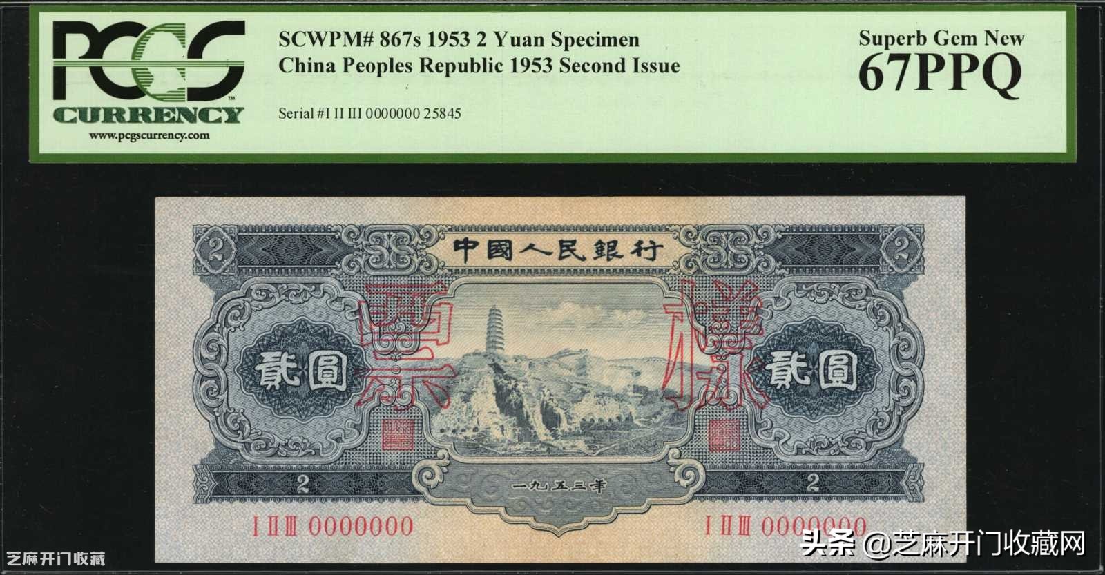 四套旧人民币最新回收价表,第三套人民币大全套旧币收藏