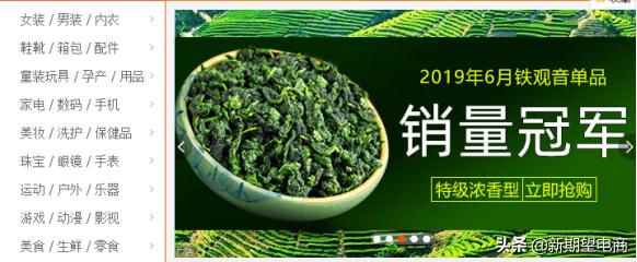 直通车和超级钻展哪个推广效果好,直通车和钻展的区别和联系