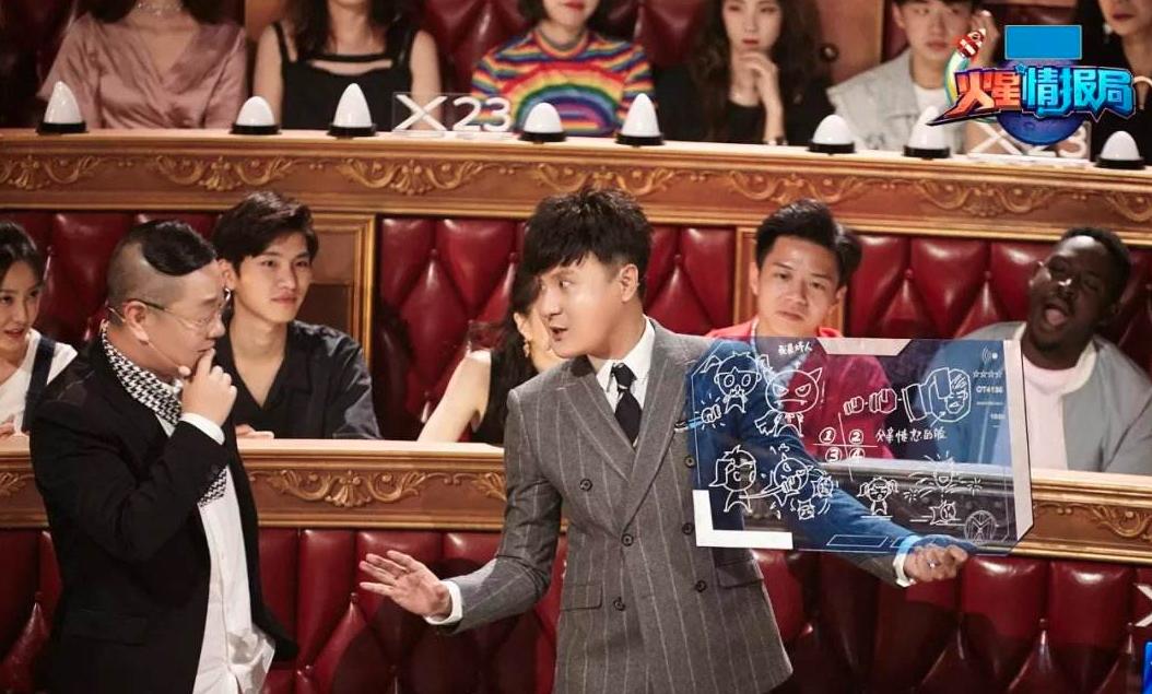 汪涵携薛之谦重开火星情报局,火星情报局田源薛之谦完整版