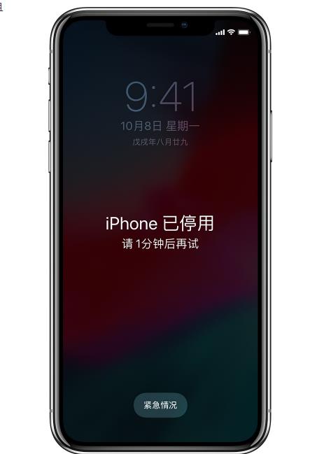 ipad忘记密码停用连接itunes,ipad忘记iphoneid密码怎么办