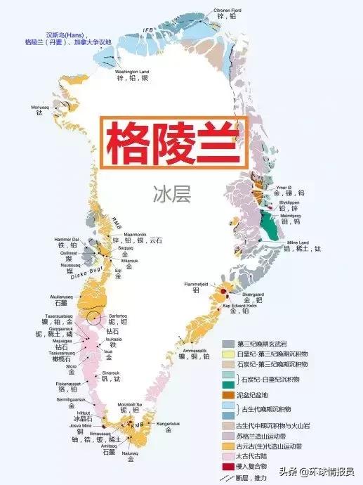 全球最大岛屿格陵兰岛哪国领土,格陵兰岛为什么是世界第一大岛屿