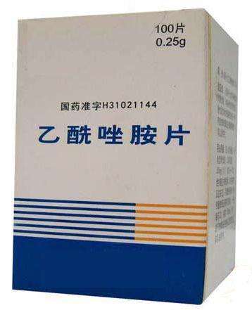 怎样预防高原反应所带来的疾病,预防高原反应用什么药效果好