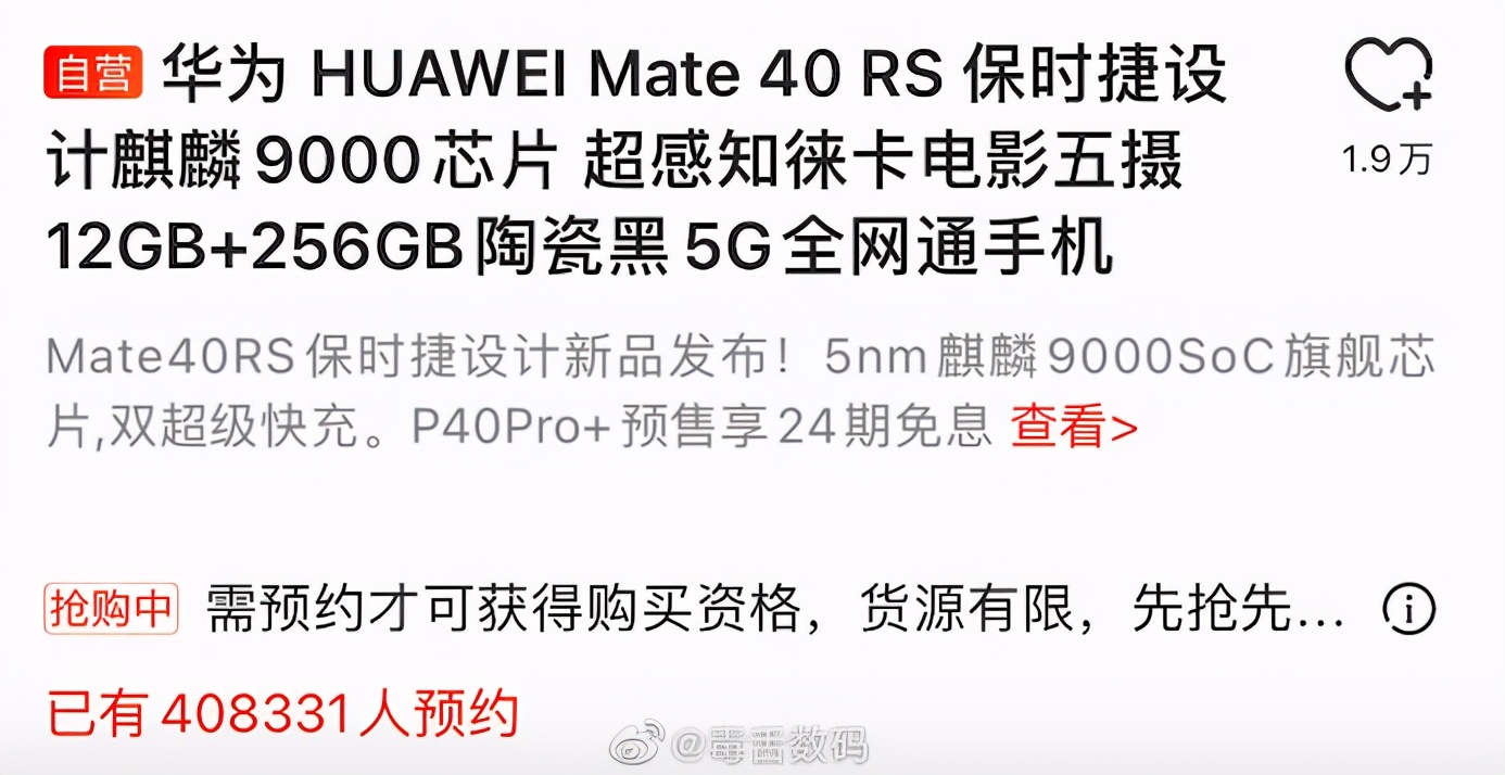 双十一抢2888,双十一狂欢抢19块9七件套