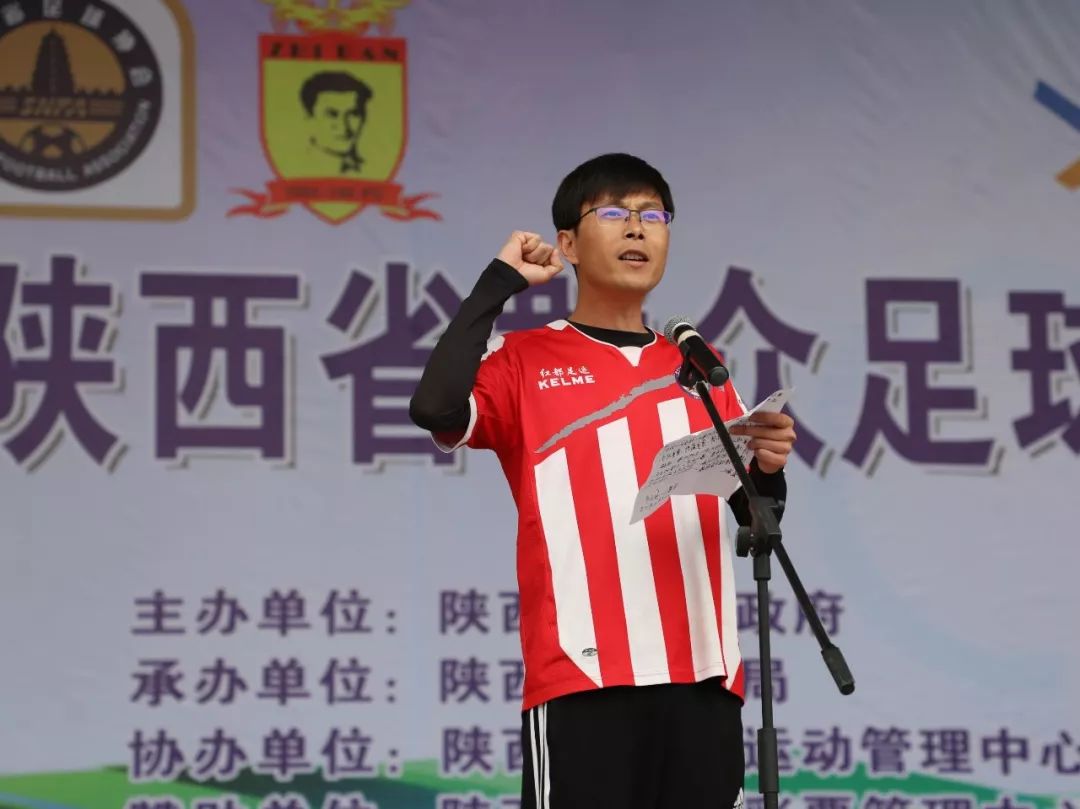 陕西省三级群众足球联赛阎良赛区,陕西省群众足球三级联赛安康赛区