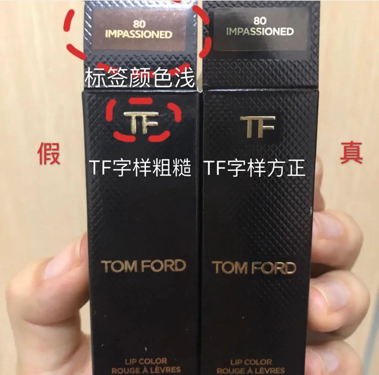 三招教你辨别真假化妆品,辨别真伪化妆品