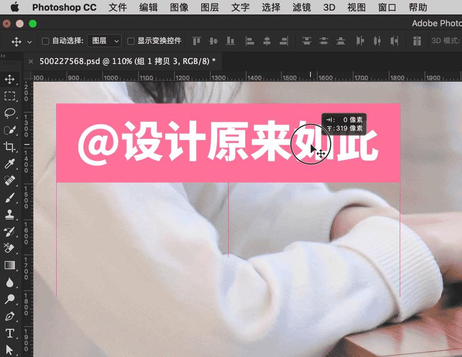 ps如何设置隐藏水印,ps办公实用小技巧