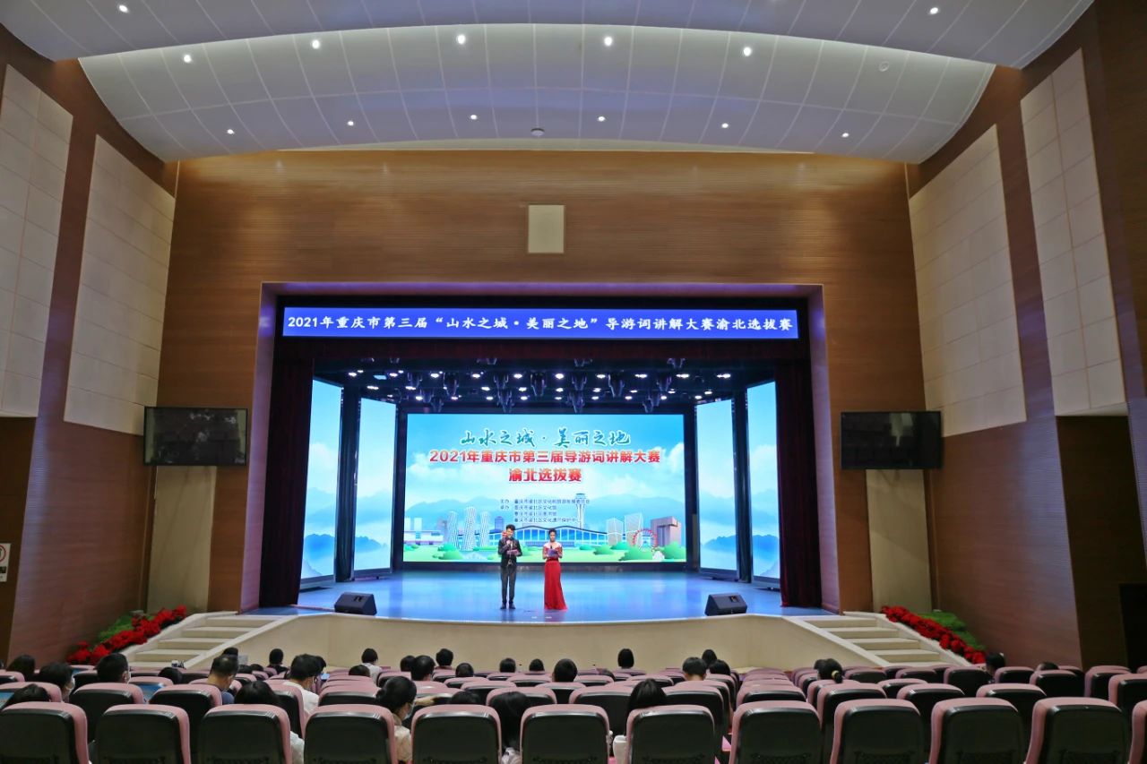 国庆七天乐!揽金超9亿,渝北文旅市场实现“双增长”