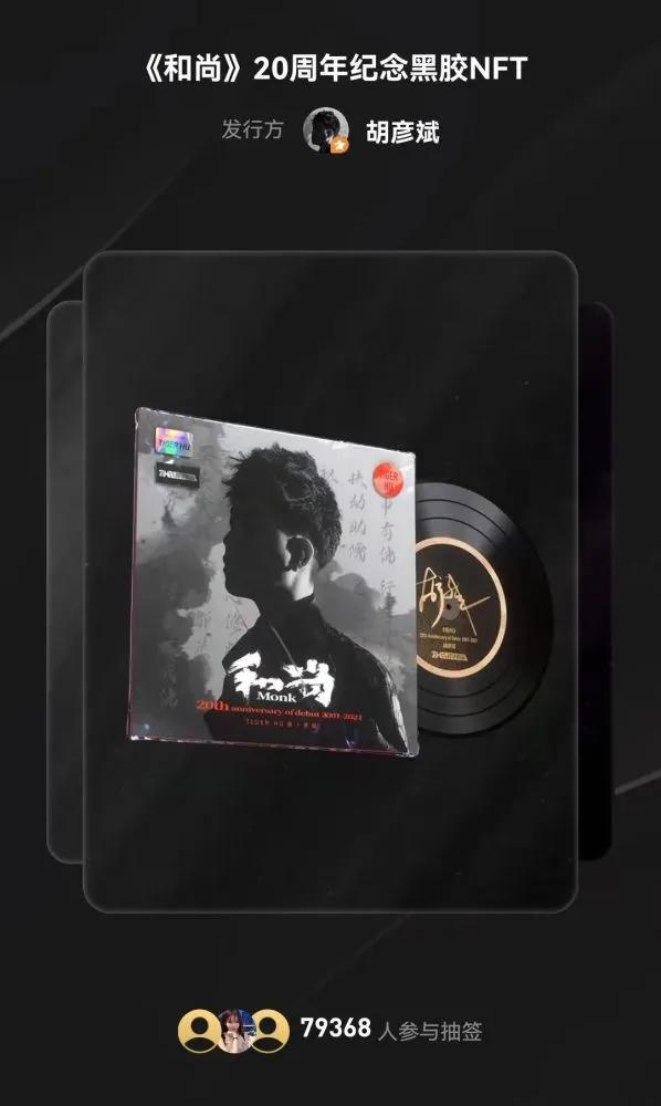 nft会给艺术家带来什么,nft艺术是什么意思