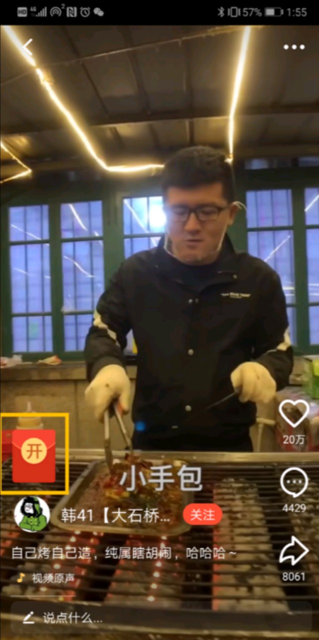 怎么在火山赚钱最快,火山怎么能快速赚钱