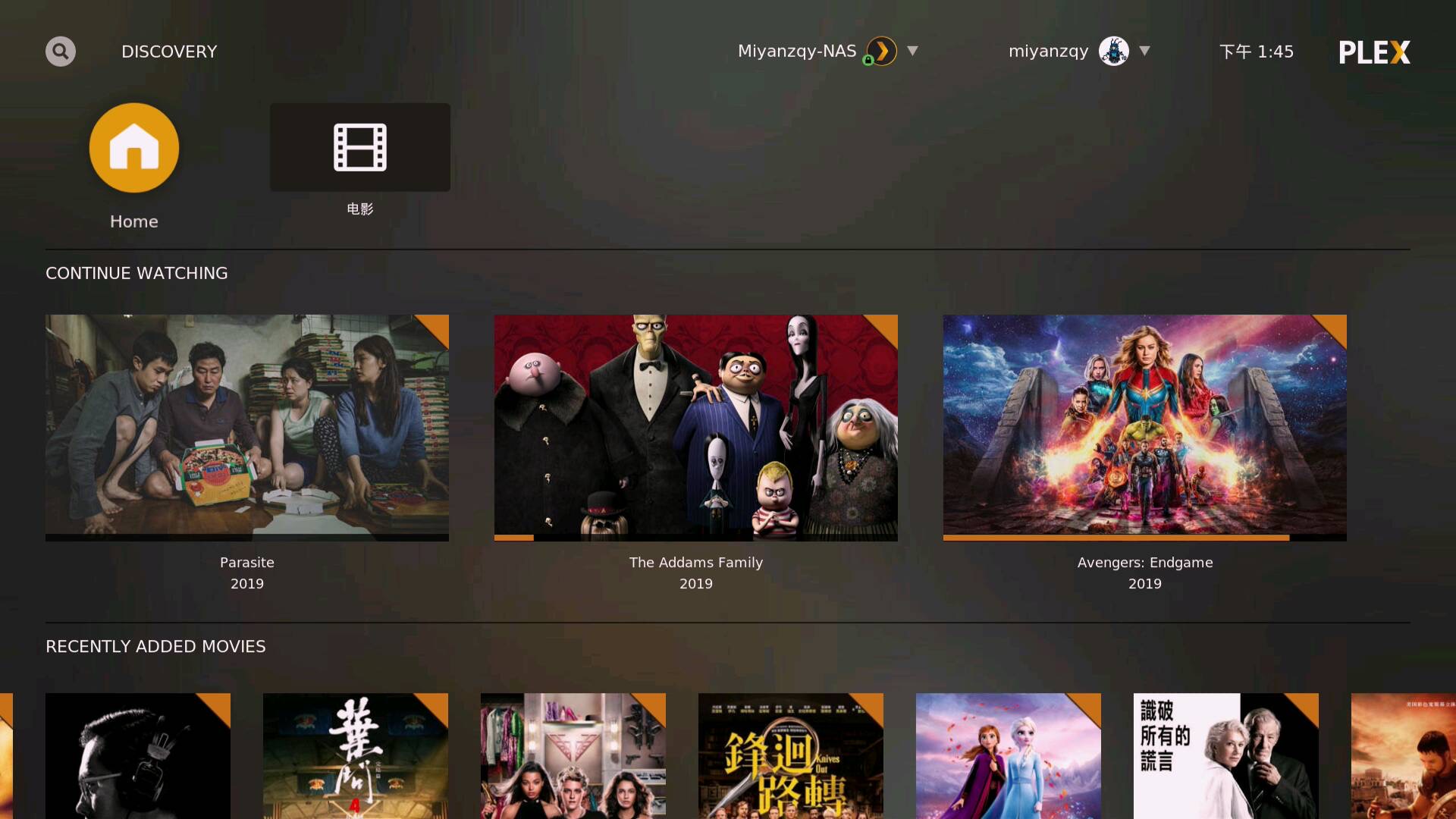 「安卓TV」家庭影音串流平台：威联通TS-251D部署KODI+PLEX
