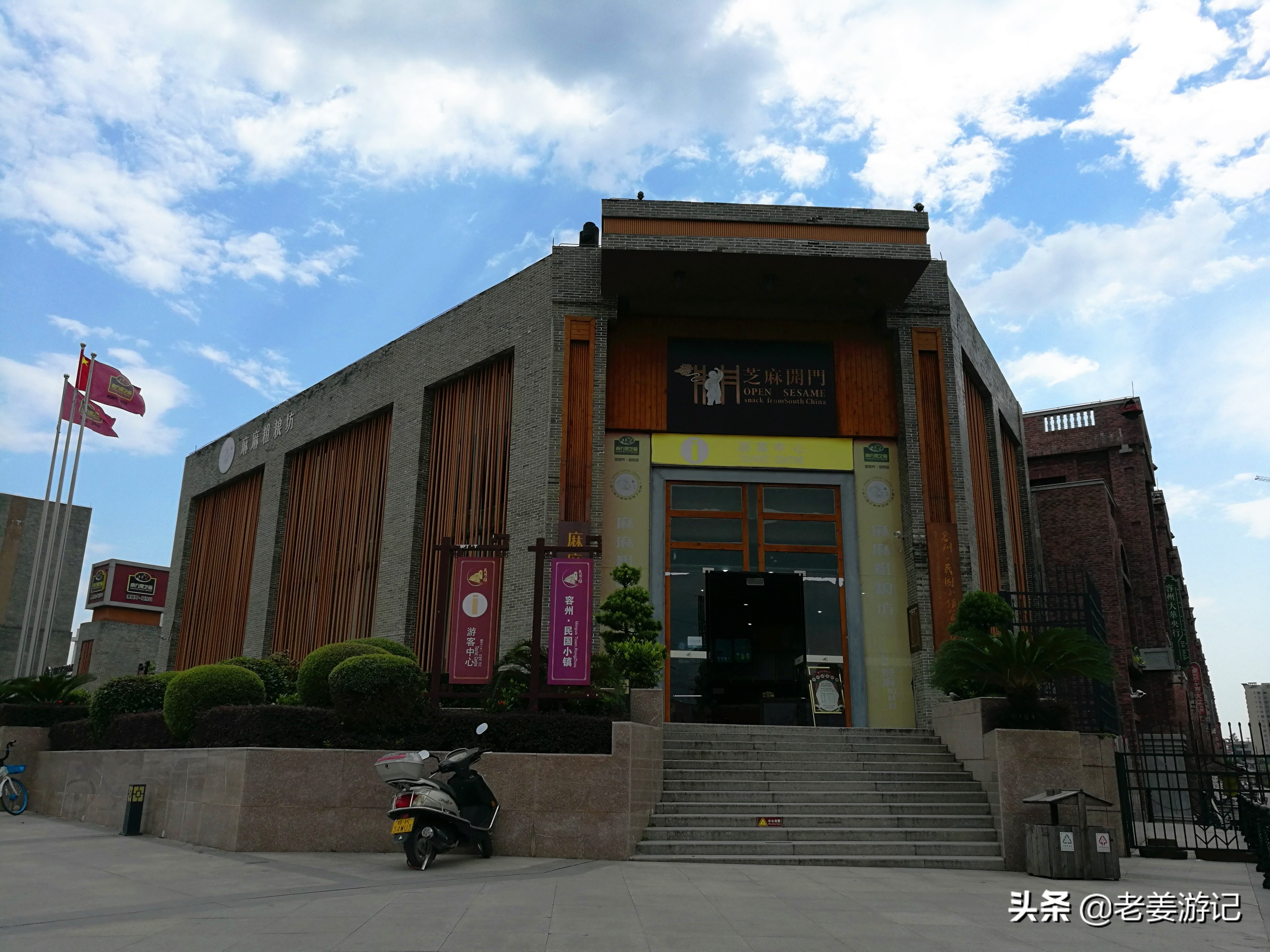 杨贵妃故里游玩攻略,杨贵妃故里在永济哪里