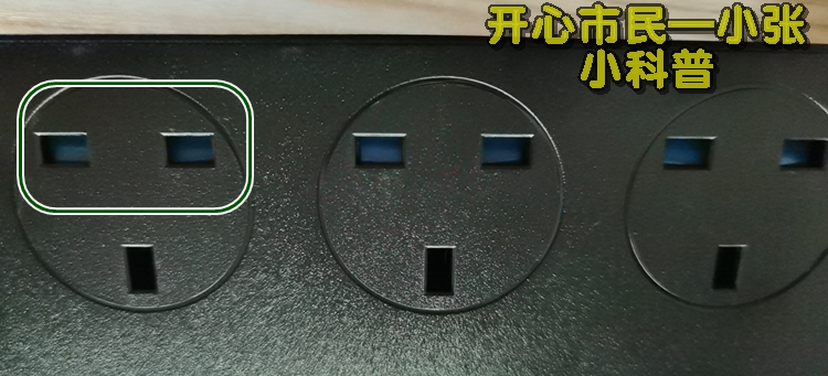 英标的插头是什么样子的,英标插头是最安全的吗