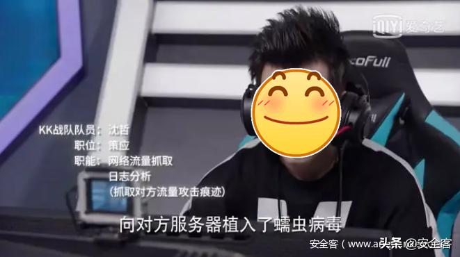 网安人员,网安工作人员