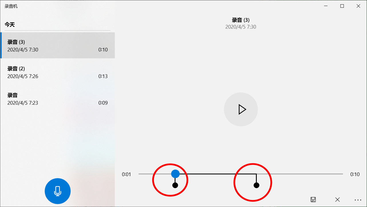 windows10如何录音,win10录制内部音频