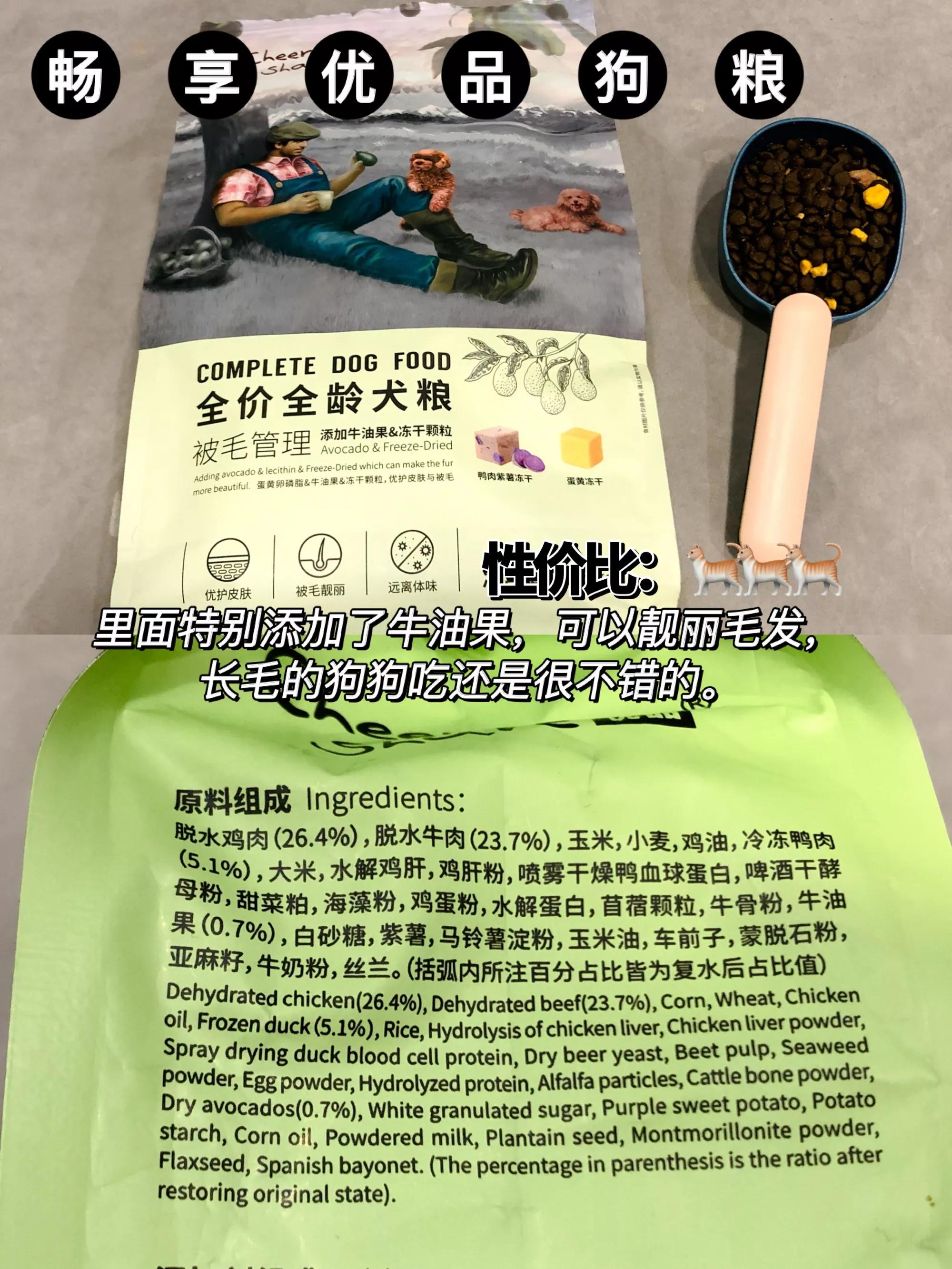 6款中型犬狗粮推荐,六星级狗粮哪个好