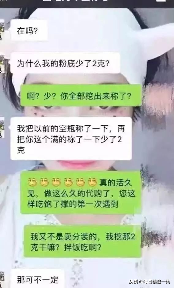 每日一笑精选100个视频,每日精选一笑完整版