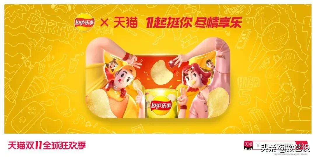 双11猫头海报,双十一猫头海报教程