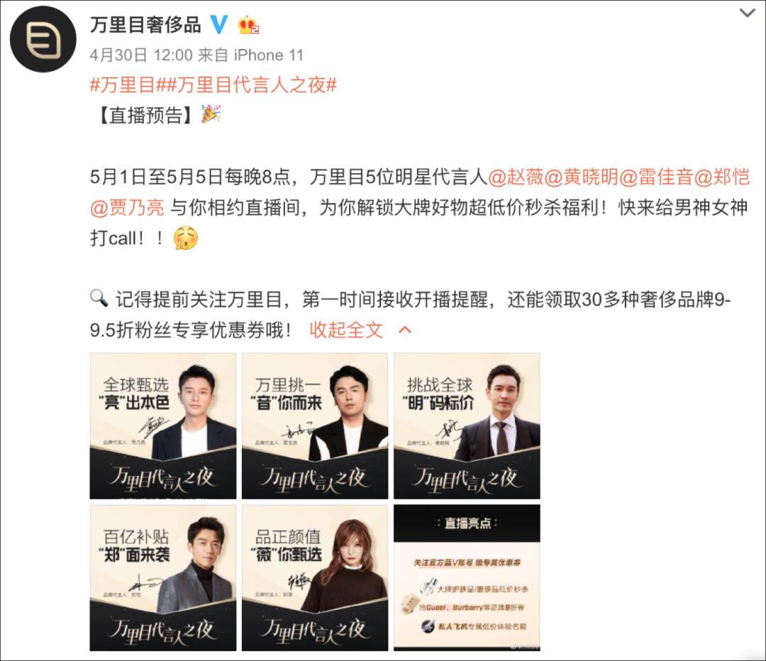 奢侈品电商加速洗牌,奢侈品电商突围战谁能笑到最后