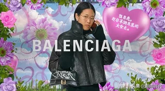 巴黎世家七夕广告包,巴黎世家土味广告