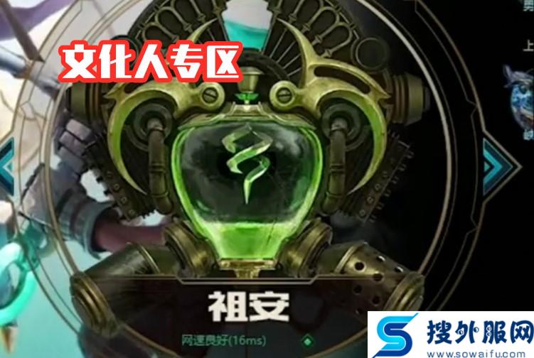 英雄联盟有所有服务器的总榜吗,英雄联盟各大区服务器分布图