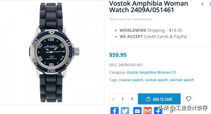 俄罗斯vostok军表上身效果,俄罗斯手表vostok