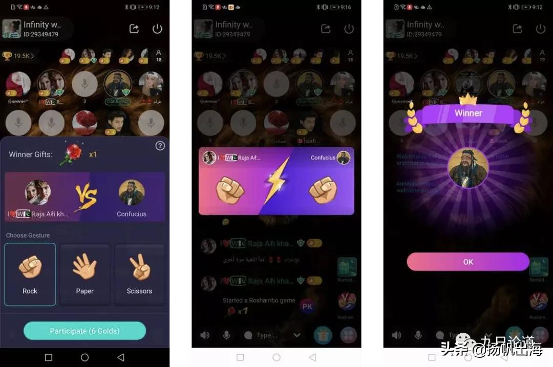 社交独角兽Yalla何以横扫中东土豪市场深度拆解产品及运营