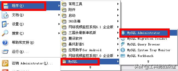 mysql备份和还原数据库命令,mysql数据库的备份和恢复