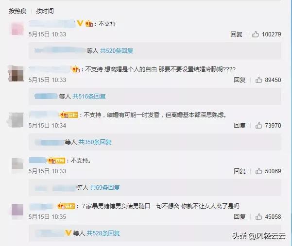 罗志祥表白周扬青全集,罗志祥520发长文回忆周扬青