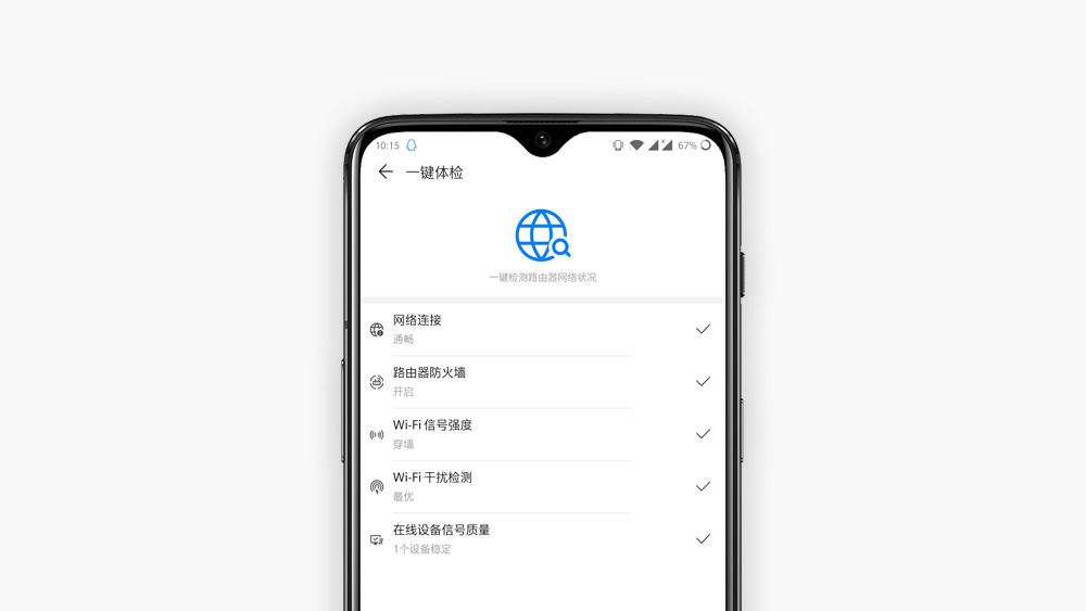 华为ws5200四核版无线路由器,华为ws5200路由器四核版