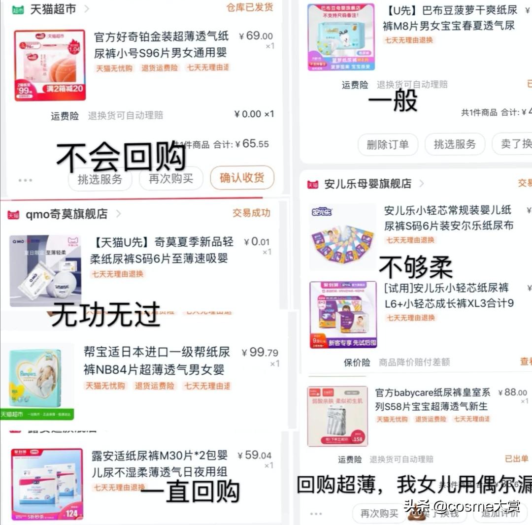 双十一母婴必买清单,准妈妈双十一囤货推荐