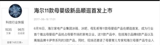 海尔洗衣机xqb100-bz206怎么样,洗衣机婴幼儿护洗功能有用吗