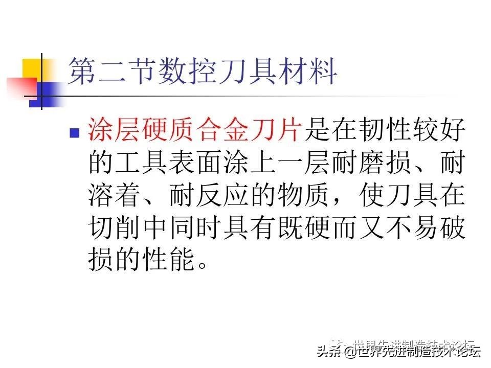 数控卧车刀具选型,一文了解数控机床