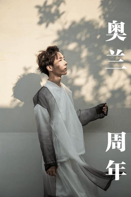 奥兰123周年人物志×花轮同学|所遇都是经历，沿途都是风景