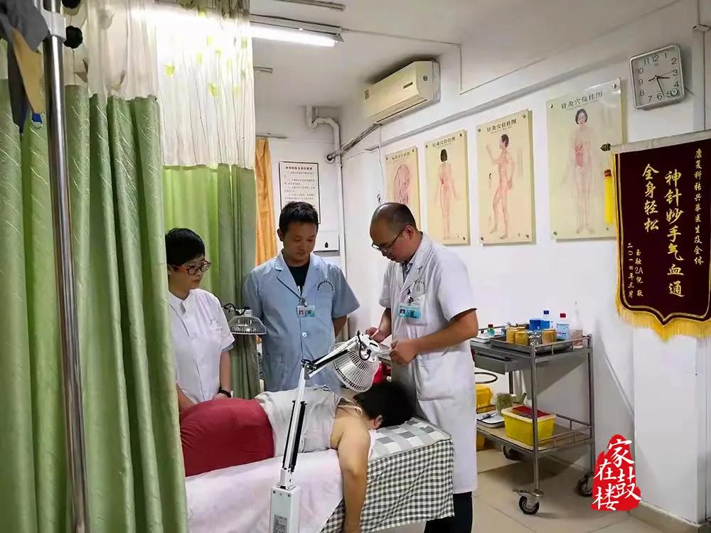 南京厉害的针灸中医,鼓楼中医针灸专家