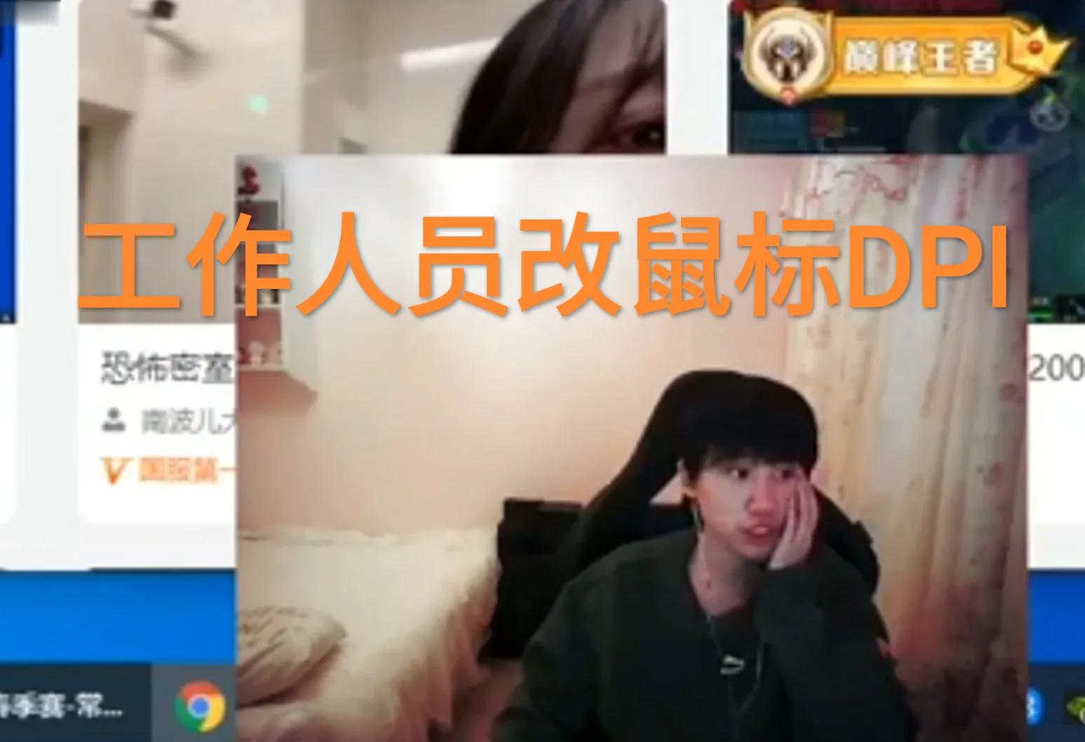 doinb被列入黑名单,doinb因特殊原因被处罚