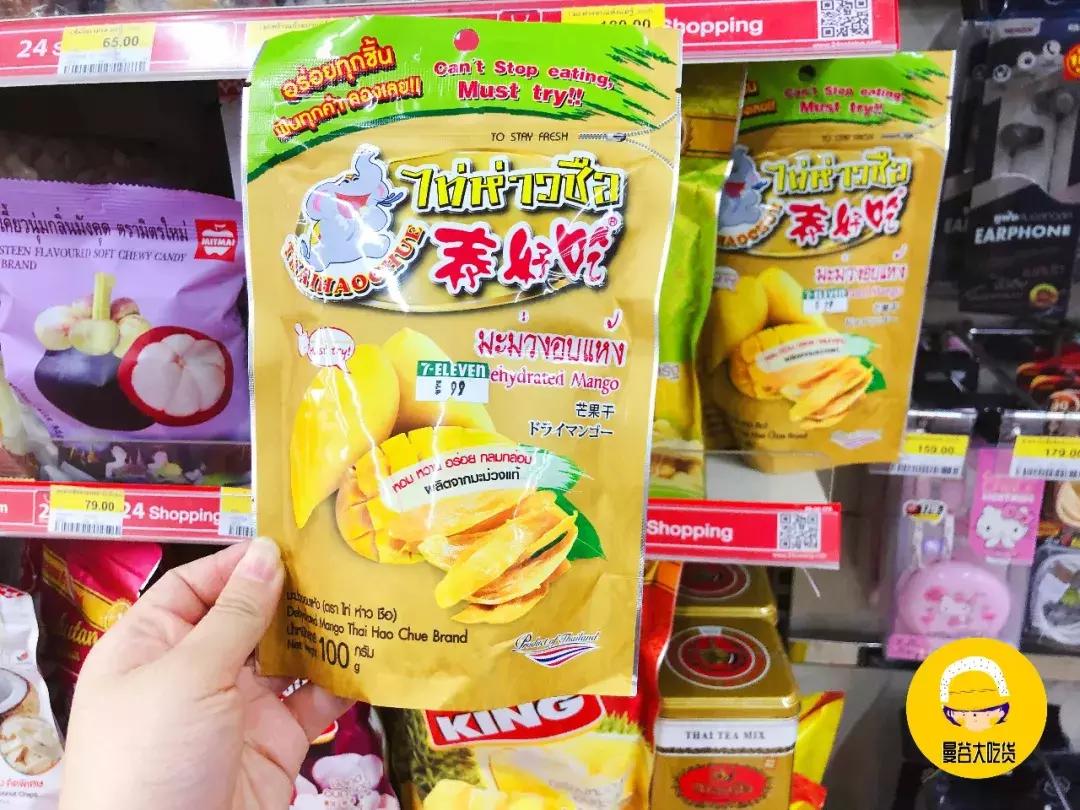 泰国必买零食清单有哪些,泰国711便利店必买零食