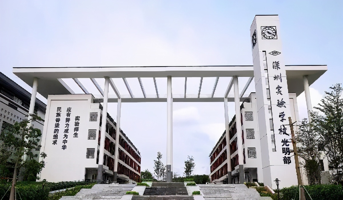 深圳四大八大十大中学各有几所,深圳的四大八大名校是哪些