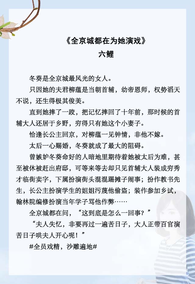 失忆甜宠文推荐,男主失忆的甜宠文推荐
