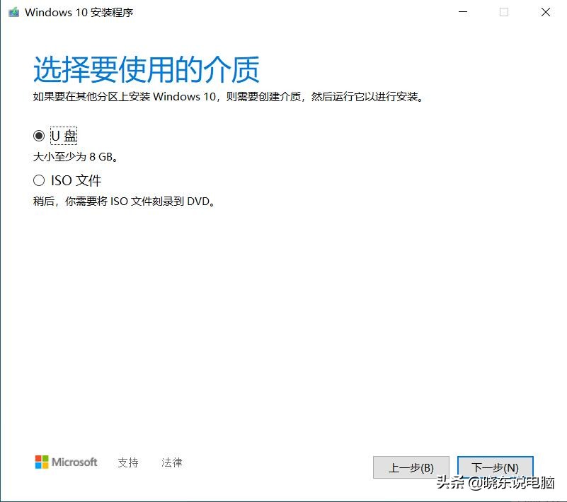 联想一体机win7升级win10安装方法,win7怎样安装win10微软拼音输入法