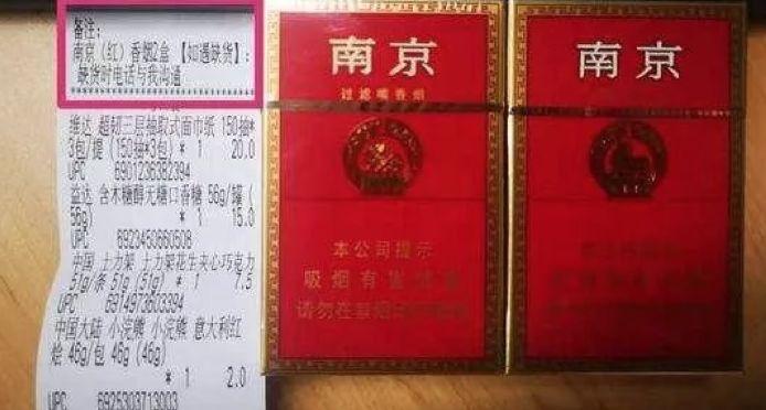 香火因、香yan、吐雾……外卖商家竟用暗语向孩子“花式”售烟