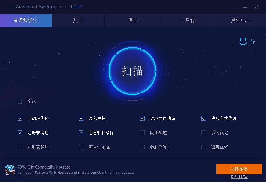Windows系统优化工具,如何快速有效优化windows系统