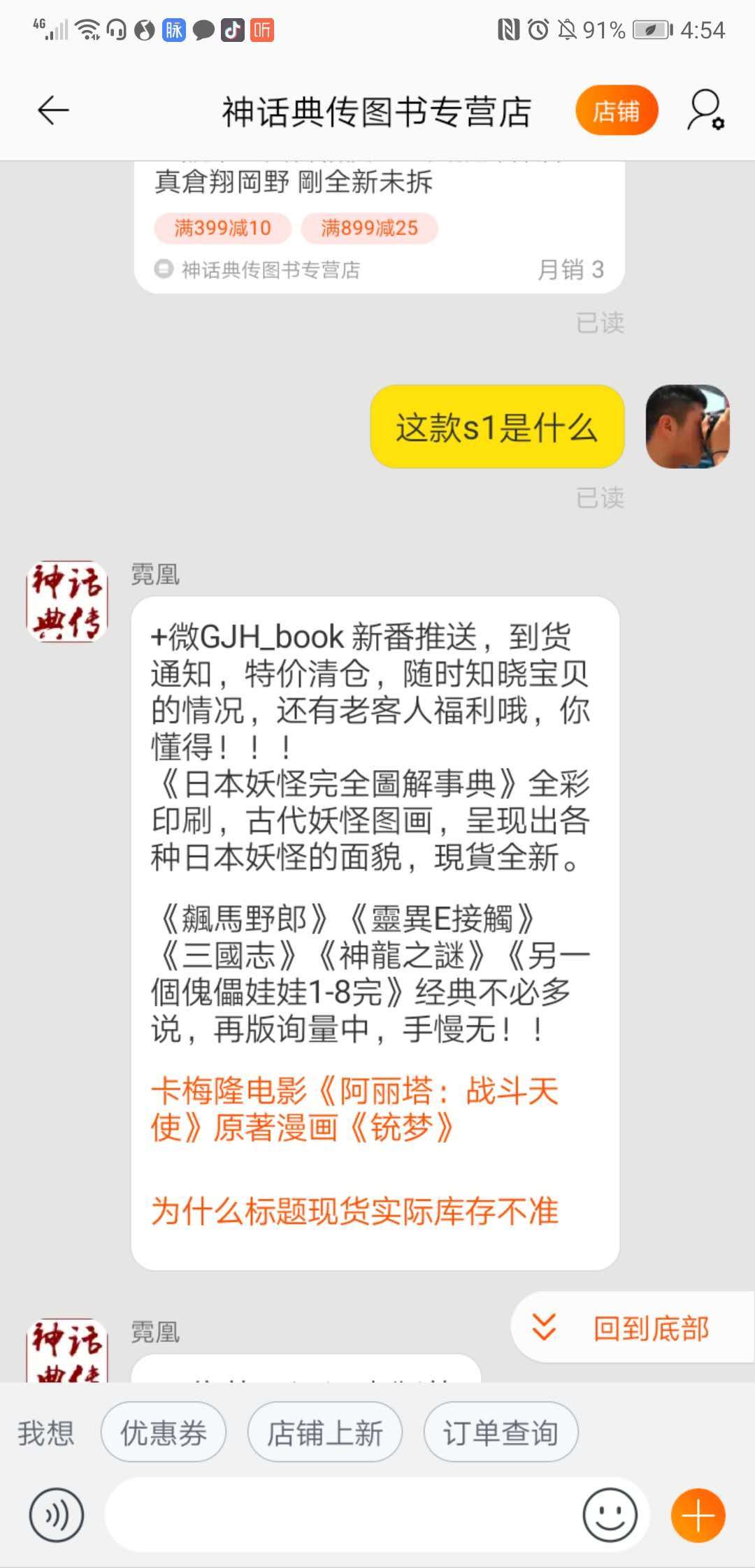 童年回忆杀书籍,童年漫画书回忆杀