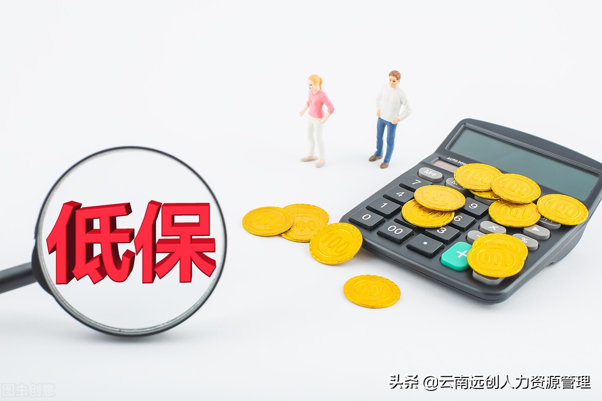 低保变更了会换低保证吗,低保停发会收回低保证吗