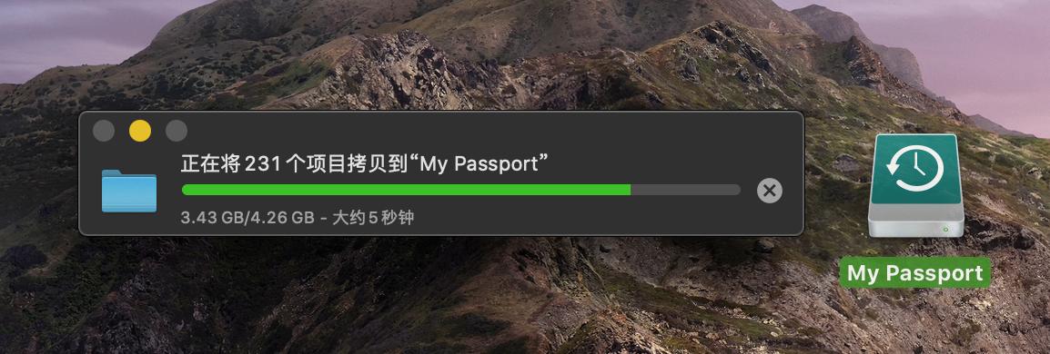 西数MyPassportSSD固态移动硬盘,西数mypassport随行版