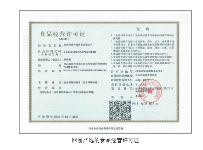 电商企业如何合法合规运营,电商企业合规化经营